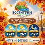 Доброе утро!. Пусть день будет не просто хорошим, а таким, чтобы к вечеру хотелось улыбнуться и сказать: «А ведь сегодня всё сложилось» Пусть в нём найдётся место и для маленьких побед, и для тихих радостей, и для чего-то...