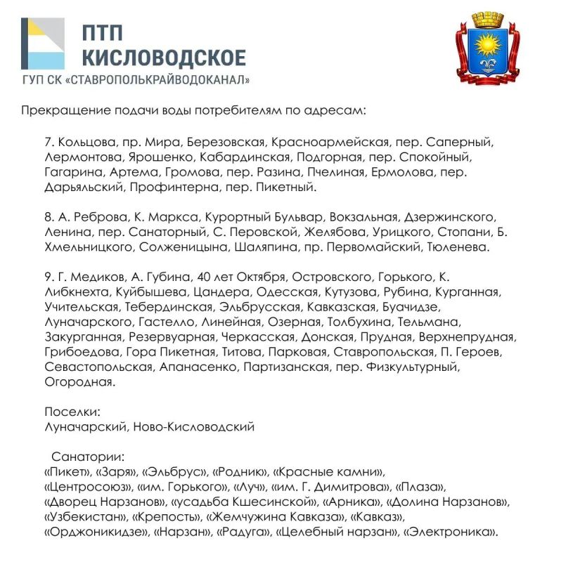 Евгений Моисеев: Более 10 тысяч абонентов временно останутся без воды из-за ремонта на Эшкаконском гидроузле Евгений Моисеев: Более 10 тысяч абонентов временно останутся без воды из-за ремонта на Эшкаконском гидроузле