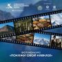Важная новость по фотоконкурсу