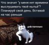Почему ныть иногда полезно?