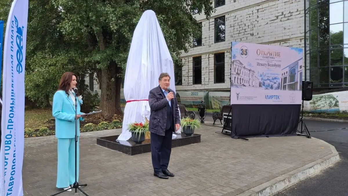 В Ставрополе открыли памятник купцу Игнатию Волобуеву В Ставрополе открыли памятник купцу Игнатию Волобуеву