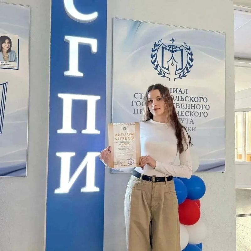 Студентка гуманитарнотехнического факультета филиала СГПИ в г. Ессентуки Арина Сметская стала лауреатом Международной выставки инновационных достижений «На виду» Студентка гуманитарнотехнического факультета филиала СГПИ в г. Ессентуки Арина Сметская стала лауреатом Международной выставки инновационных достижений «На виду»