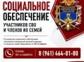 В Военном комиссариате городов-курортов Ставрополья (Пятигорск, Лермонтов, Ессентуки и Кисловодск) начал работу 109-й кабинет