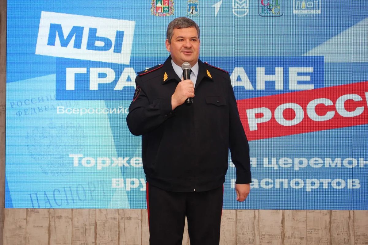В Ставрополе состоялась торжественная церемония вручения первых паспортов гражданина Российской Федерации 20 юным жителям края, достигшим 14-летнего возраста В Ставрополе состоялась торжественная церемония вручения первых паспортов гражданина Российской Федерации 20 юным жителям края, достигшим 14-летнего возраста