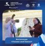 Ставропольцев приглашают к участию в фотоконкурсе «Покажи свой Кавказ»