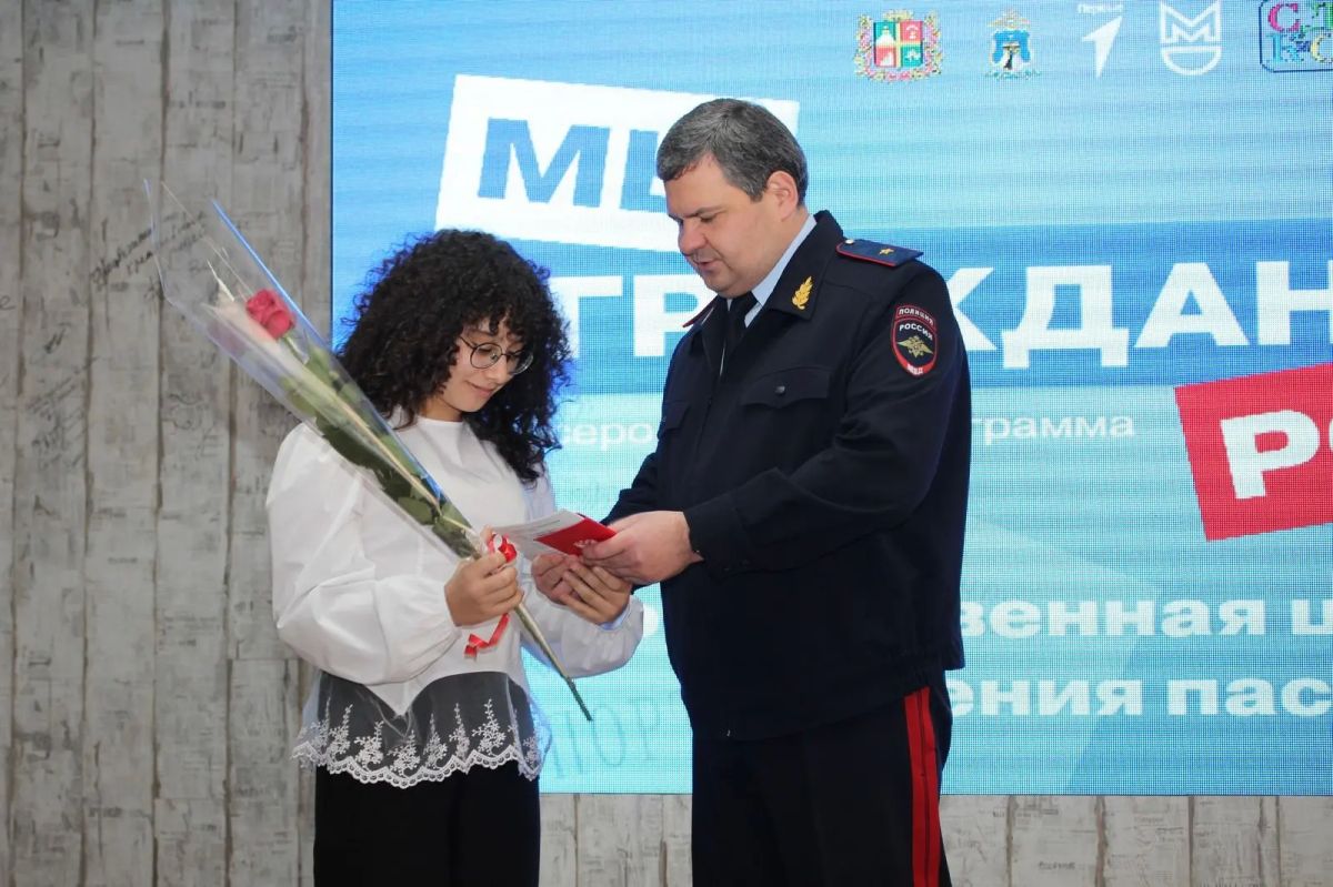 В Ставрополе состоялась торжественная церемония вручения первых паспортов гражданина Российской Федерации 20 юным жителям края, достигшим 14-летнего возраста В Ставрополе состоялась торжественная церемония вручения первых паспортов гражданина Российской Федерации 20 юным жителям края, достигшим 14-летнего возраста