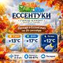 Доброе утро! Пусть день радует маленькими приятными сюрпризами и большими успехами
