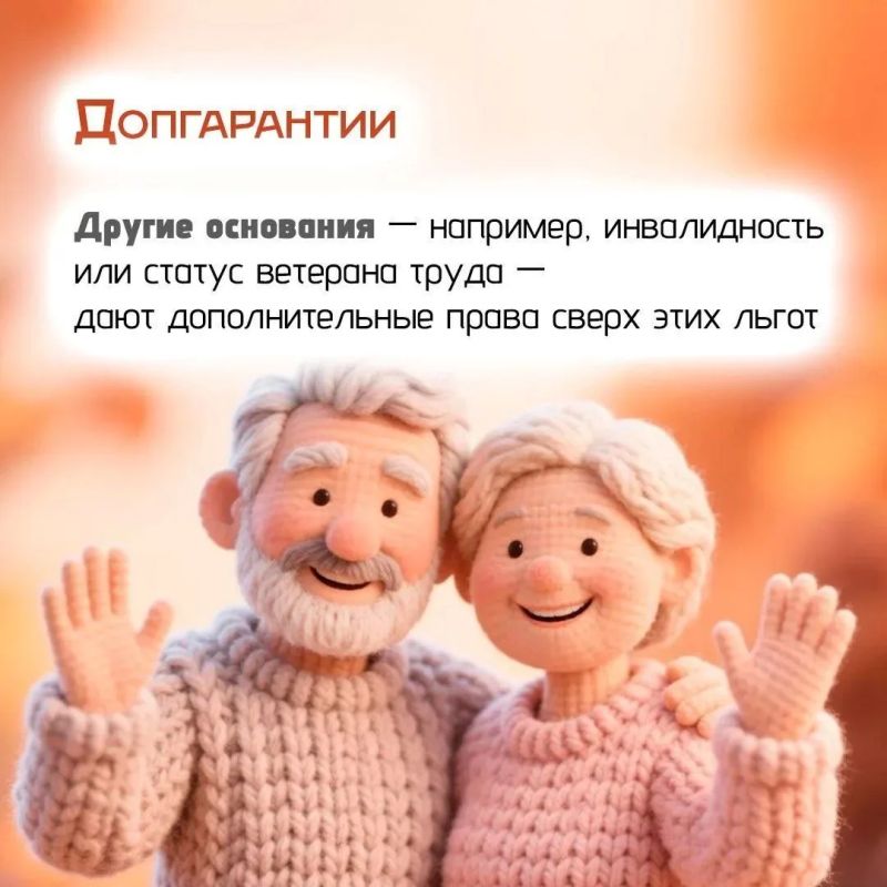 Сотрудник вышел на пенсию, но продолжает работать? Сотрудник вышел на пенсию, но продолжает работать?
