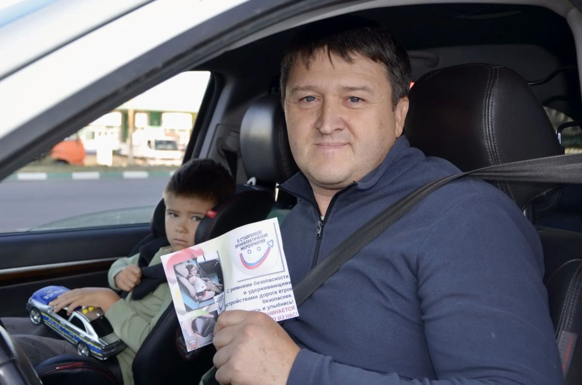 В Ставрополе Госавтоинспекция продолжает проводить рейды по контролю за перевозкой детей в рамках профилактики детского дорожно-транспортного травматизма В Ставрополе Госавтоинспекция продолжает проводить рейды по контролю за перевозкой детей в рамках профилактики детского дорожно-транспортного травматизма