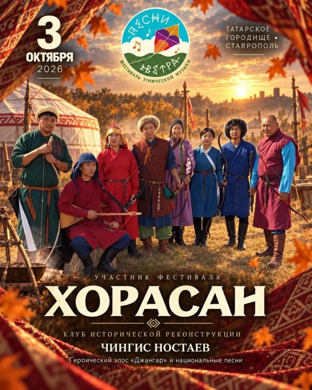 В субботу на поляне Татарского городища в третий раз пройдет фестиваль этнической музыки «Песни ветра» В субботу на поляне Татарского городища в третий раз пройдет фестиваль этнической музыки «Песни ветра»