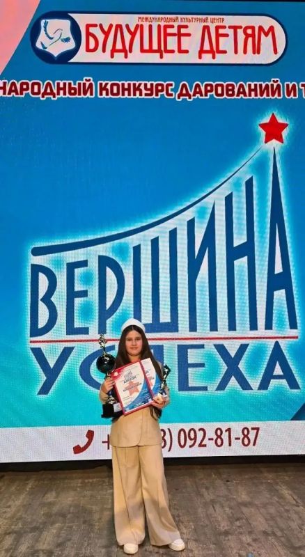 Ессентуки на высоте: воспитанница студии „Классики“ завоевала Гранпри Международного конкурса Ессентуки на высоте: воспитанница студии „Классики“ завоевала Гранпри Международного конкурса