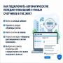 Владельцы умных счетчиков могут забыть о ручной передаче данных раз в месяц