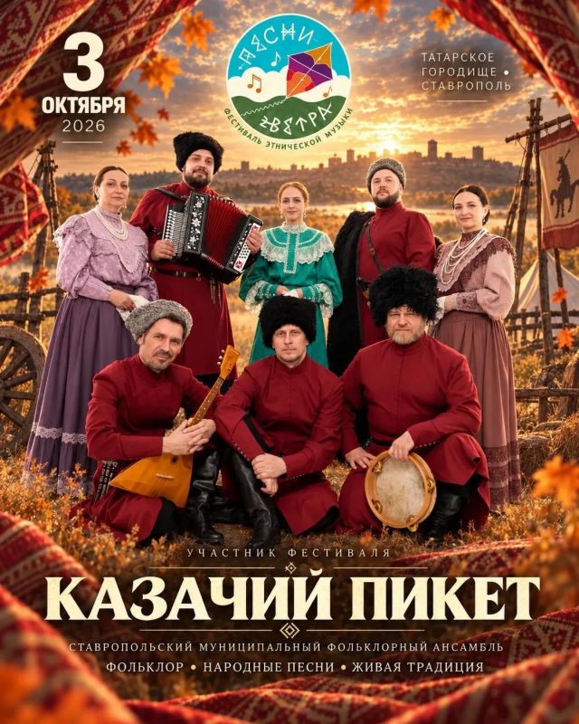 В субботу на поляне Татарского городища в третий раз пройдет фестиваль этнической музыки «Песни ветра» В субботу на поляне Татарского городища в третий раз пройдет фестиваль этнической музыки «Песни ветра»