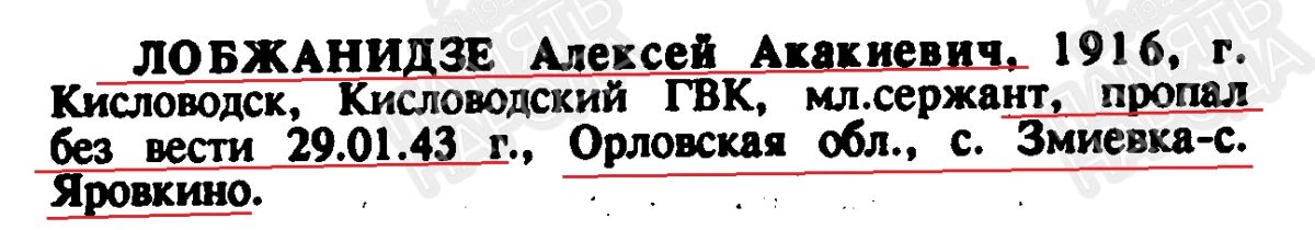Бомбардировщик Пе-2, не вернувшийся из боя, нашли поисковики в Орловской области Бомбардировщик Пе-2, не вернувшийся из боя, нашли поисковики в Орловской области