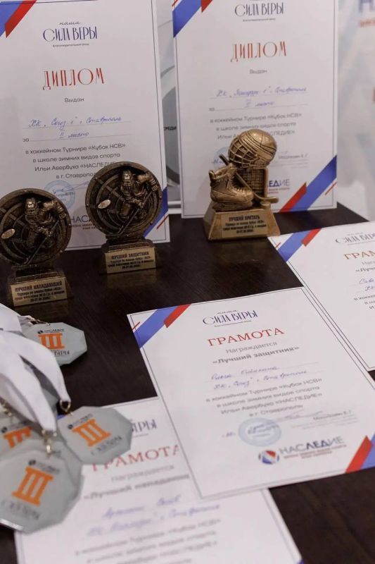 «Кубок «НСВ» уехал в Армавир «Кубок «НСВ» уехал в Армавир