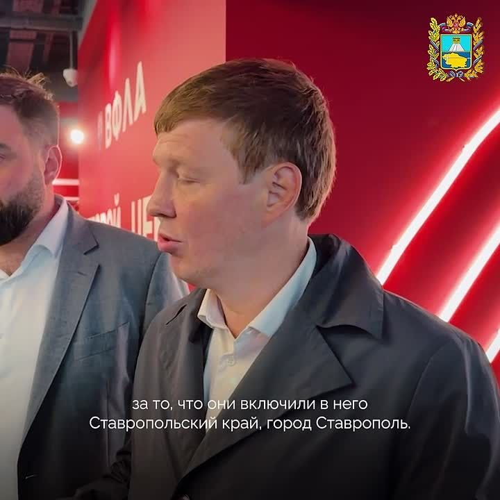 В краевой столице прошло торжественное открытие бегового центра Всероссийской федерации легкой атлетики