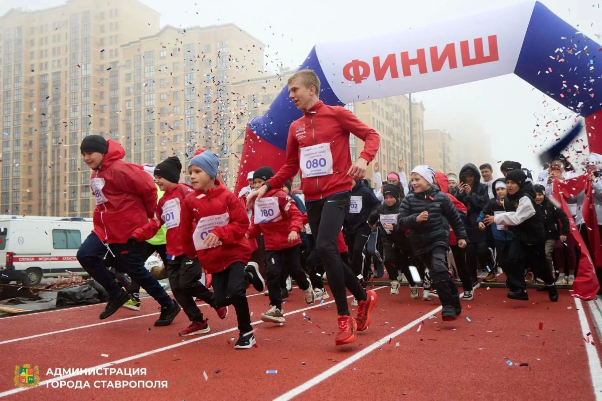 В Ставрополе состоялось открытие бесплатного бегового центра Всероссийской федерации легкой атлетики В Ставрополе состоялось открытие бесплатного бегового центра Всероссийской федерации легкой атлетики