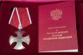 Глава Ставрополья вручил Орден Мужества маме погибшего на СВО пограничника