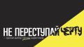 Евгений Моисеев: Употребление наркотических веществ наносит серьёзный ущерб здоровью человека, разрушает его личность, ухудшает отношения с близкими и лишает перспектив на будущее