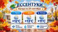 С добрым утром! Пусть новый день будет ясным и теплым, наполненным только положительными эмоциями и успехами во всех начинаниях