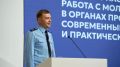 Институт наставничества: в центре знаний «Машук» работники прокуратуры прошли обучение по работе с молодыми специалистами