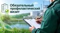 Профилактика нарушений. Инспекторы министерства провели профилактический визит в отношении объекта негативного воздействия на окружающую среду III категории ООО «Бустер», расположенного в городе Михайловске