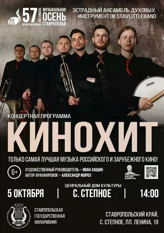 Фото: министерство культуры Ставрополья Фото: министерство культуры Ставрополья