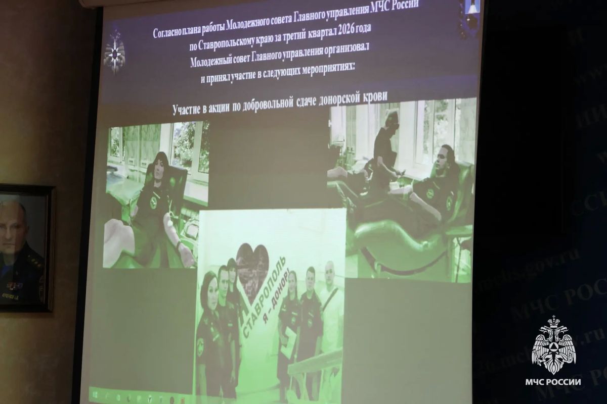 Ряды молодежного совета МЧС Ставрополья пополнились Ряды молодежного совета МЧС Ставрополья пополнились