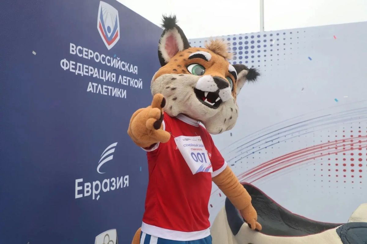 Всероссийская федерация легкой атлетики запустила в Ставрополе круглогодичный бесплатный беговой центр для любителей спорта и всех, кто ведет активный образ жизни