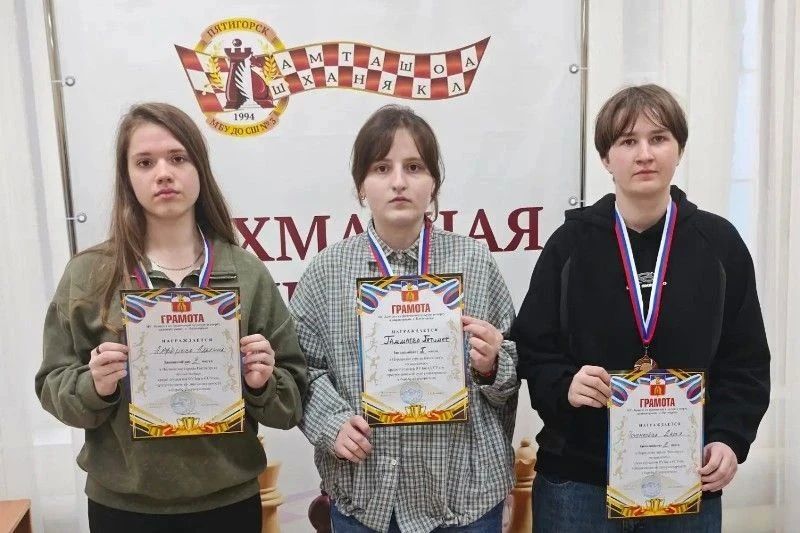 Шах и мат! Итоги традиционного студенческого городского первенства по шахматам подвели в Пятигорске Шах и мат! Итоги традиционного студенческого городского первенства по шахматам подвели в Пятигорске
