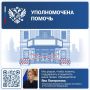 Яна Лантратова: Решили вопрос с незаконной реконструкцией здания в Ессентуках