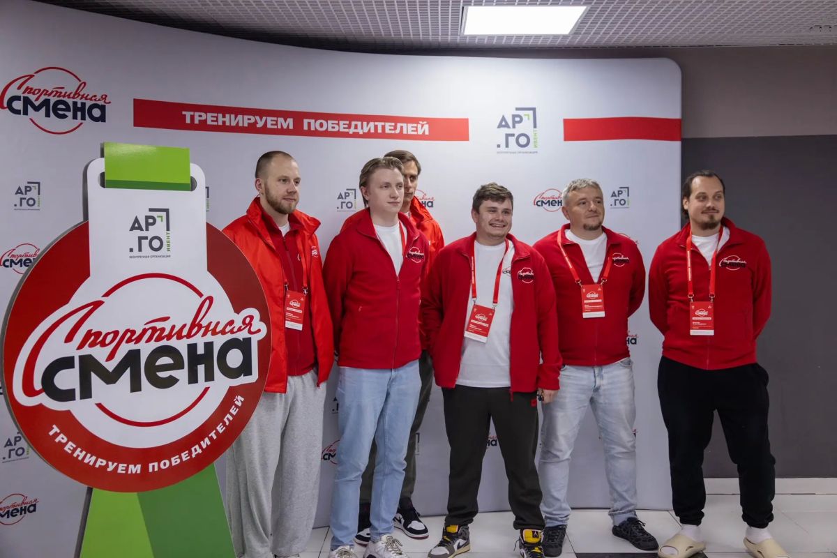 Вчера состоялось торжественное открытие корпоративных спортивнотренировочных сборов «Спортивная смена» в Кисловодске Вчера состоялось торжественное открытие корпоративных спортивнотренировочных сборов «Спортивная смена» в Кисловодске