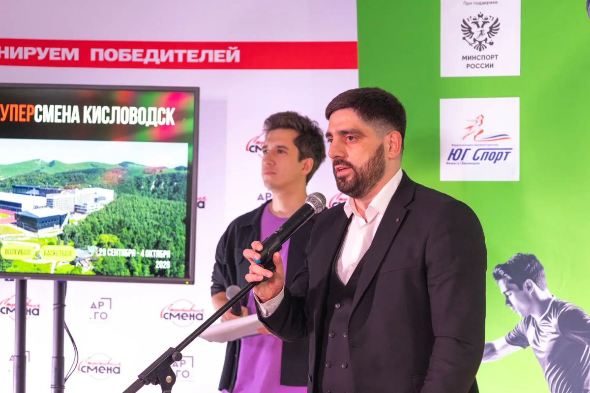 Вчера состоялось торжественное открытие корпоративных спортивнотренировочных сборов «Спортивная смена» в Кисловодске Вчера состоялось торжественное открытие корпоративных спортивнотренировочных сборов «Спортивная смена» в Кисловодске