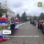 На площади Ленина в Нефтекумске установили стелу Герою России Павлу Клименко