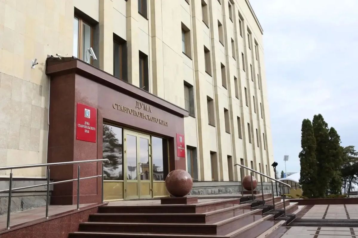Началось первое заседание Думы Ставропольского края восьмого созыва