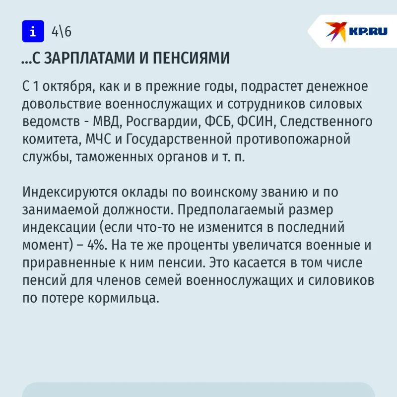 Новые законы в России с 1 октября 2026: рост тарифов ЖКХ, изменение условий семейной ипотеки и защита самозанятых Новые законы в России с 1 октября 2026: рост тарифов ЖКХ, изменение условий семейной ипотеки и защита самозанятых