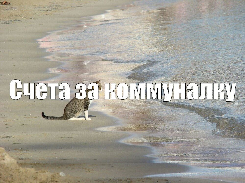 С сегодняшнего дня коммунальные платежи вырастут на 15,8% в Ставропольском крае