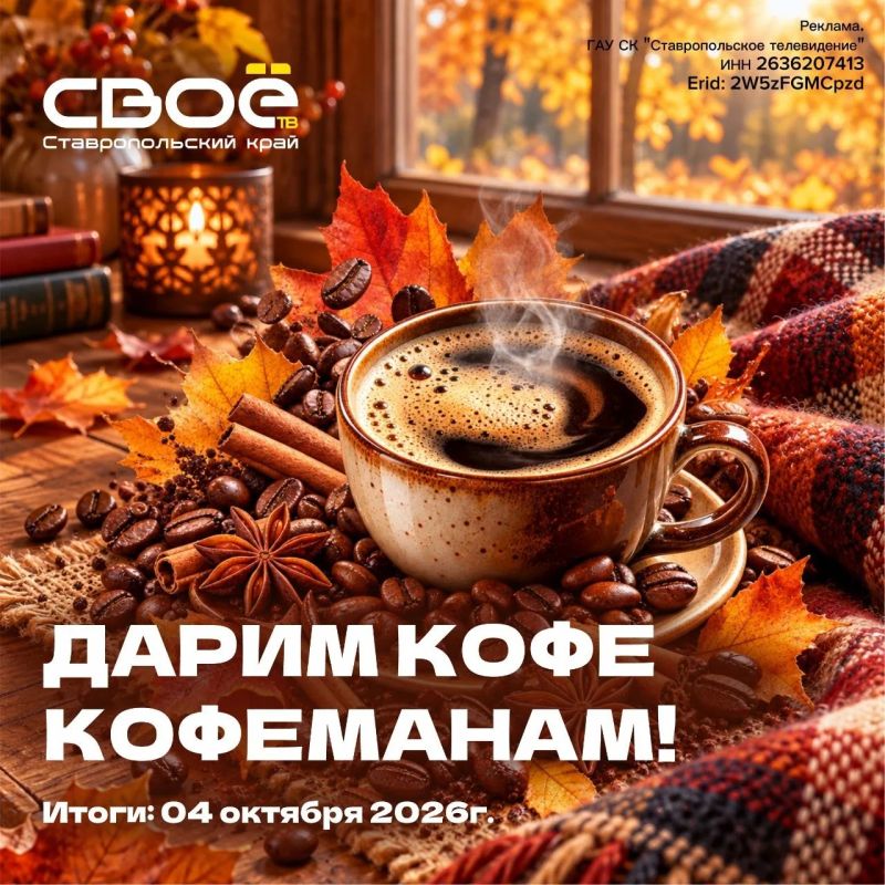 Кофеманы, срочный сбор!. Наш гороскоп показал, как много у нас любителей кофе, поэтому мы решили вас порадовать