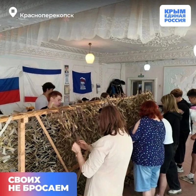 Поддержка участников и ветеранов специальной военной операции – одна из главных задач Единой России Поддержка участников и ветеранов специальной военной операции – одна из главных задач Единой России