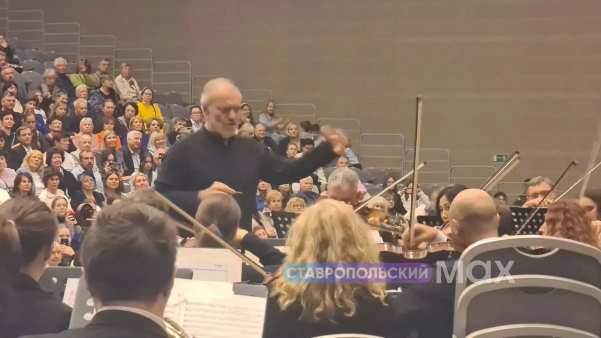 В МинводыЭкспо прошёл концерт симфонического оркестра Мариинского театра под управлением Валерия Гергиева В МинводыЭкспо прошёл концерт симфонического оркестра Мариинского театра под управлением Валерия Гергиева