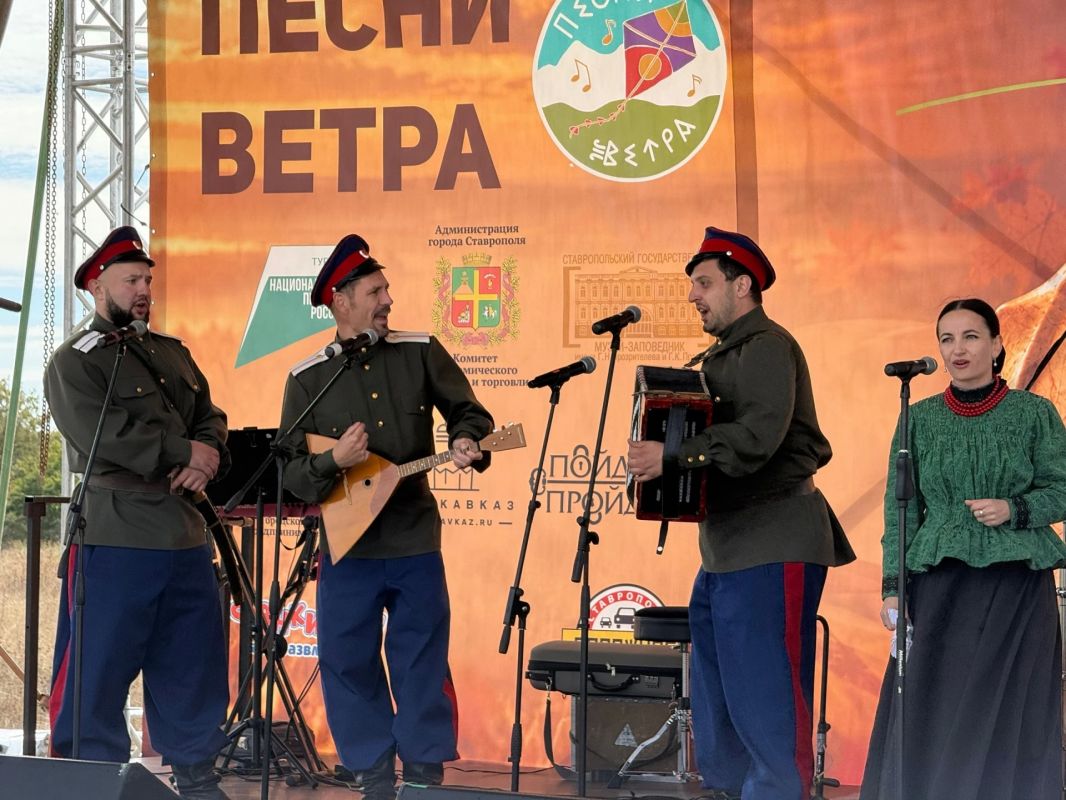 Фестиваль этнической музыки «Песни Ветра» проходит прямо сейчас в Ставрополе Фестиваль этнической музыки «Песни Ветра» проходит прямо сейчас в Ставрополе