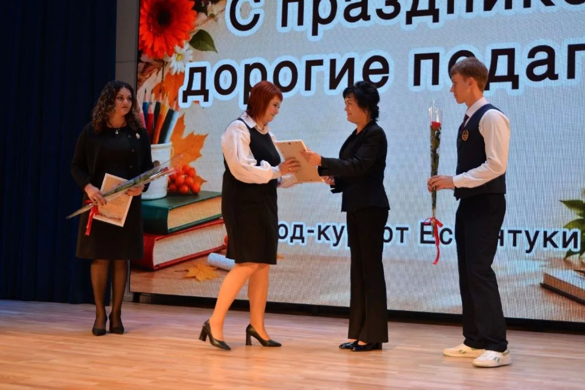 Вчера был настоящий праздник для педагогов! Вчера был настоящий праздник для педагогов!
