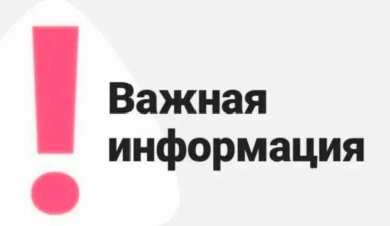 Не дайте себя обмануть! О преступлениях, связанных с дистанционными хищениями