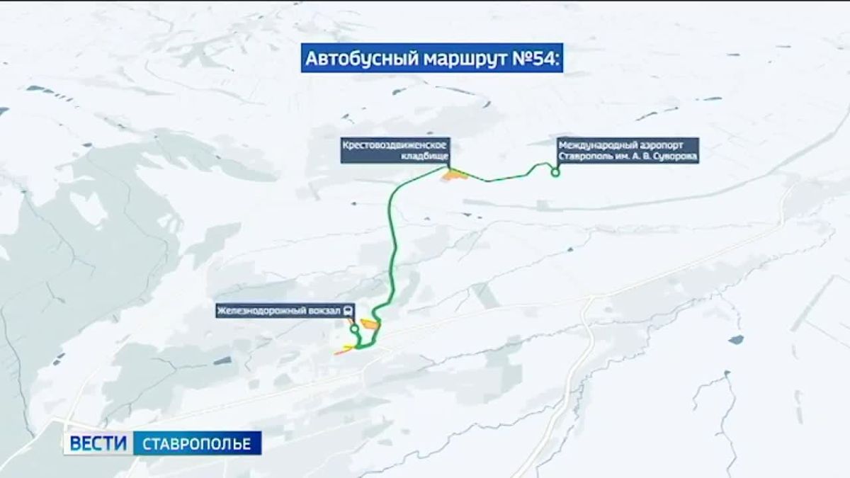 В Ставрополе пустили автобус до Крестовоздвиженского кладбища