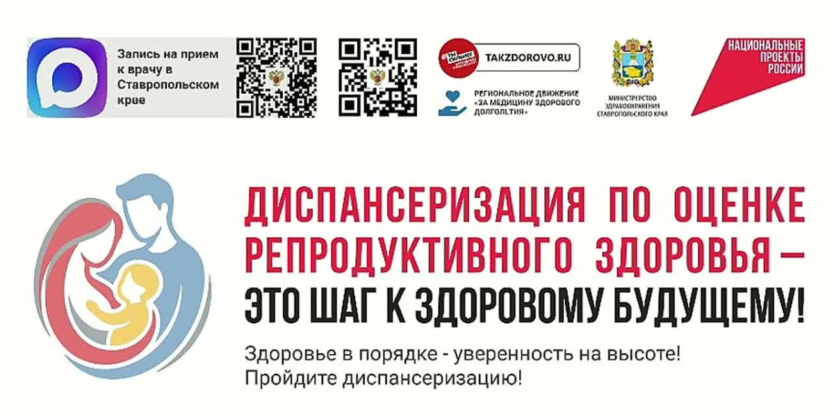 Узнай свой биологический возраст - бесплатно!