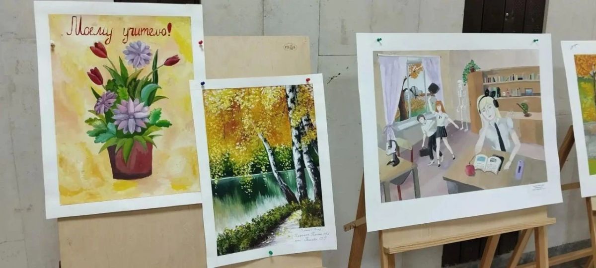 С Днём учителя, дорогие педагоги! С Днём учителя, дорогие педагоги!