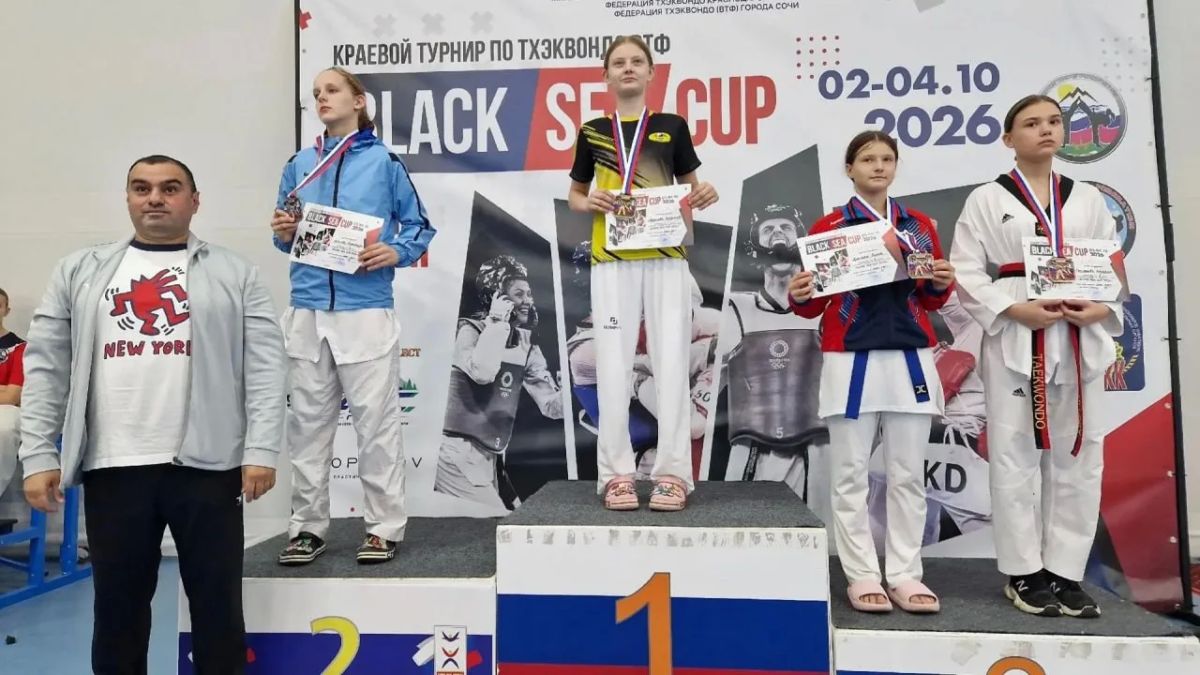 Семь медалей привезли ессентукские тхэквондисты с краевого турнира «Black Sea Cup 2026» в Сочи Семь медалей привезли ессентукские тхэквондисты с краевого турнира «Black Sea Cup 2026» в Сочи
