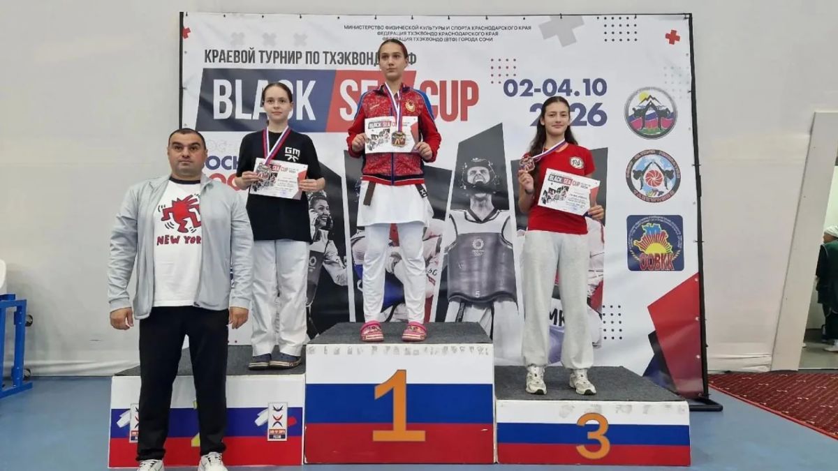 Семь медалей привезли ессентукские тхэквондисты с краевого турнира «Black Sea Cup 2026» в Сочи Семь медалей привезли ессентукские тхэквондисты с краевого турнира «Black Sea Cup 2026» в Сочи