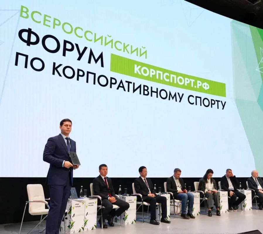 13 ноября в Москве пройдёт Форум «КорпСпорт» и Национальная премия в области корпоративного спорта — ключевое событие для работодателей, развивающих спорт среди сотрудников