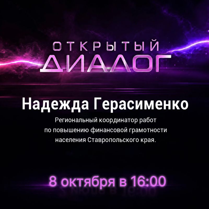 Что такое цифровой рубль, как им пользоваться и насколько он безопасен?
